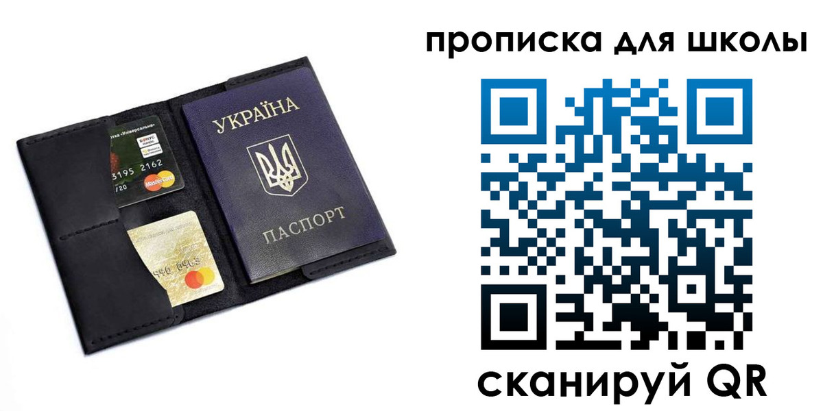 временная регистрация госуслуги в Щиграх