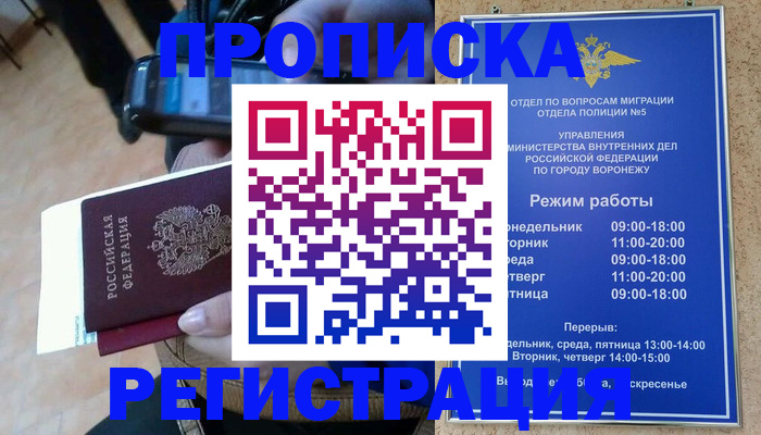 регистрация для школы в Щиграх